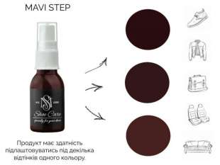 MAVI STEP Nubuck Suede Spray