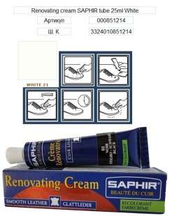Жидкая кожа Saphir Creme Renovatrice, 25 мл фото 54446
