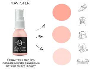 MAVI STEP Nubuck Suede Spray