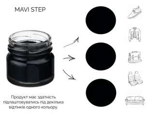 MAVI STEP Multi Oil Balm