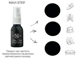 MAVI STEP Nubuck Suede Spray