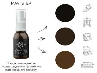 MAVI STEP Nubuck Suede Spray