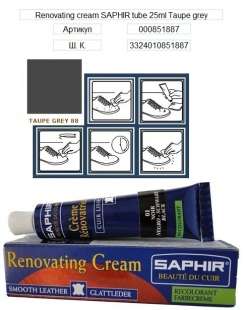 Жидкая кожа Saphir Creme Renovatrice, 25 мл фото 9637