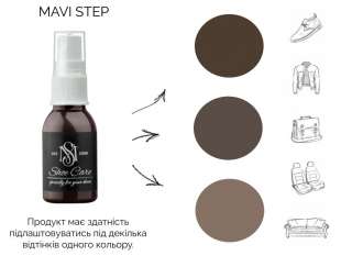 MAVI STEP Nubuck Suede Spray