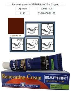 Жидкая кожа Saphir Creme Renovatrice, 25 мл фото 9603