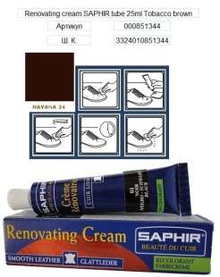 Жидкая кожа Saphir Creme Renovatrice, 25 мл фото 9617