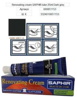 Жидкая кожа Saphir Creme Renovatrice, 25 мл фото 32172
