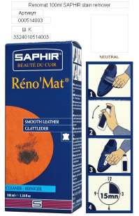 Очиститель для кожи Saphir Renomat, 500 мл фото 9779