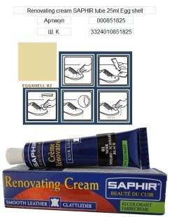 Жидкая кожа Saphir Creme Renovatrice, 25 мл фото 32185