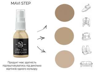 MAVI STEP Nubuck Suede Spray