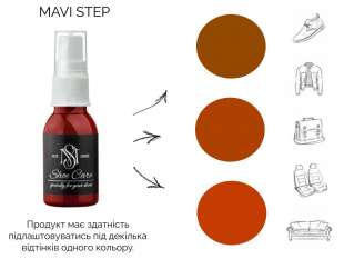 MAVI STEP Nubuck Suede Spray
