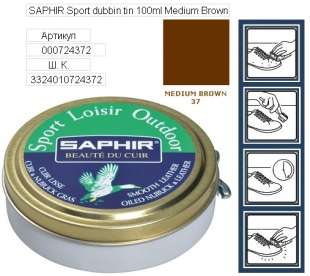 Жир для обуви Saphir Sport Loisir Outdoor