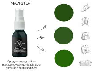 MAVI STEP Nubuck Suede Spray