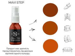 MAVI STEP Nubuck Suede Spray