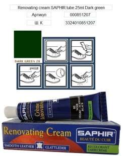 Жидкая кожа Saphir Creme Renovatrice, 25 мл фото 54445