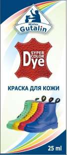 Краска для кожи молочная Mr. Gutalin Super Color, 25 мл фото 100474