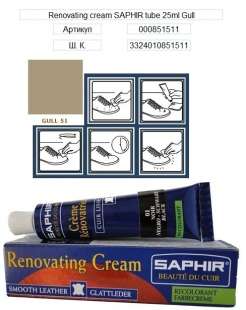 Жидкая кожа Saphir Creme Renovatrice, 25 мл фото 9624
