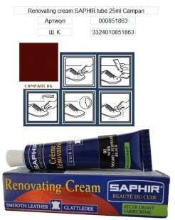 Жидкая кожа Saphir Creme Renovatrice, 25 мл фото 32201