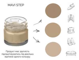 MAVI STEP Multi Oil Balm