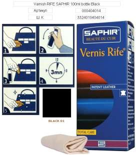 Полироль для лаковой кожи Saphir Vernis Rife, 100 мл фото 32349