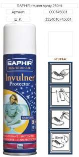 Водоотталкивающая пропитка для кожи и текстиля Saphir Invulner Protector, 250 мл фото 9917